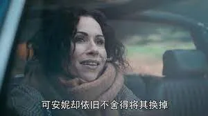 宿命，吾爱：第一部