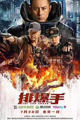 肖申克的救赎（国语版）