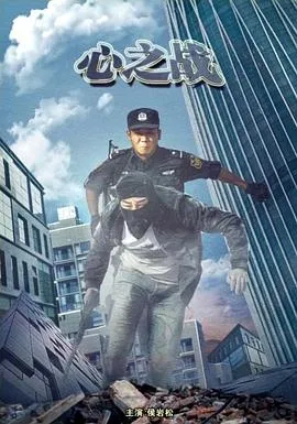 告白
