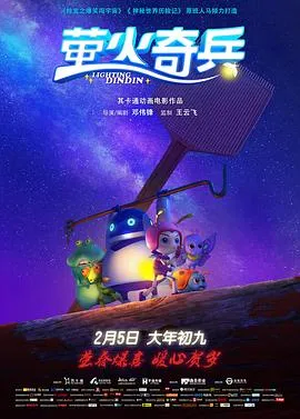 青眼虎李云